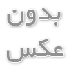 خرید فولاد در تهران